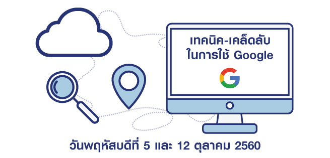 google_655x315px.jpg