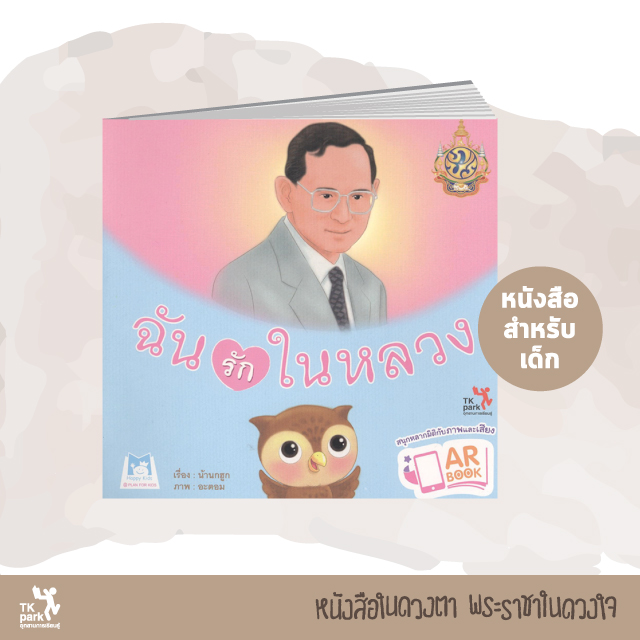 KingBook-Cont-Book-05.jpg