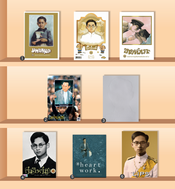 ราก.PNG