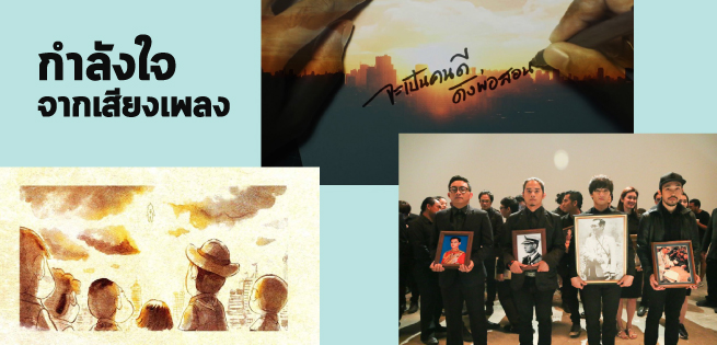 BannerStory-06.jpg