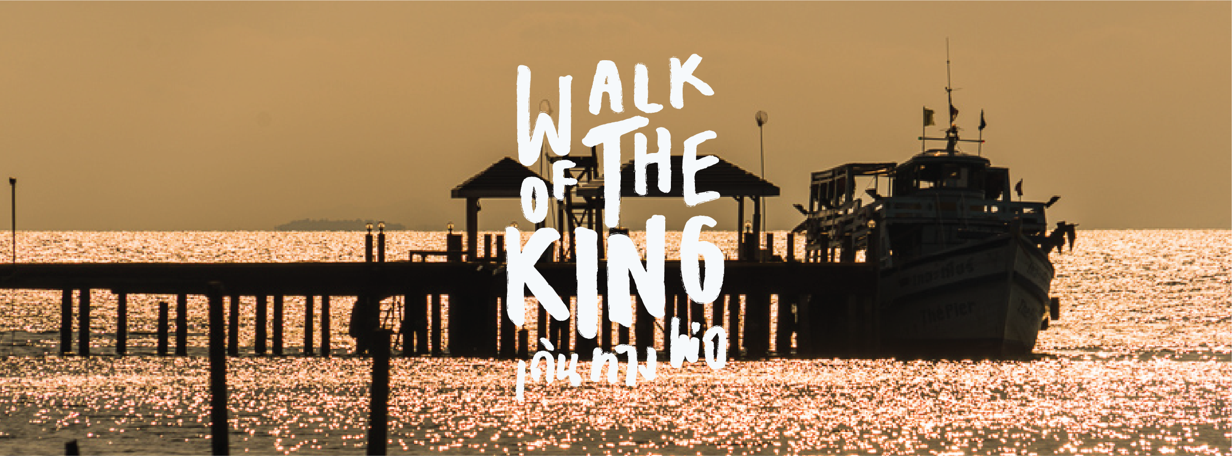 walk of the king.png