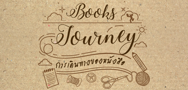 booksjourney_655x315px.jpg