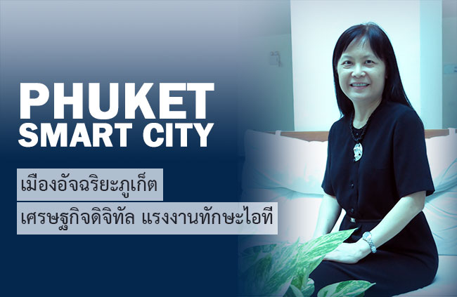 cover_ict001.jpg