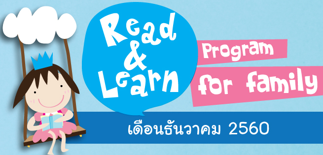 DEC-Read&Learn_655x315px.jpg