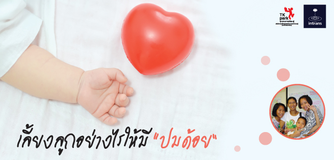 training_Parents-655x315.jpg