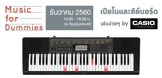music_655x315px.jpg