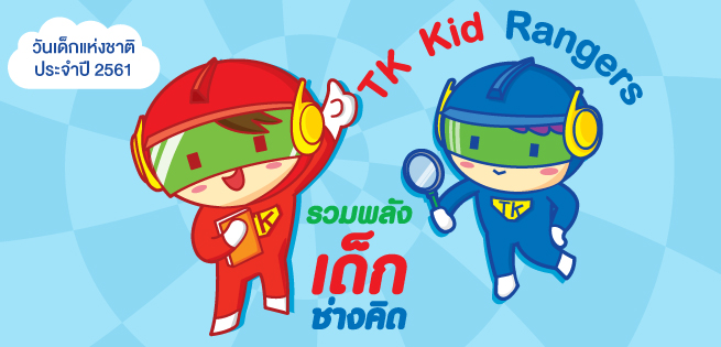KidDay2018_655x315px.jpg