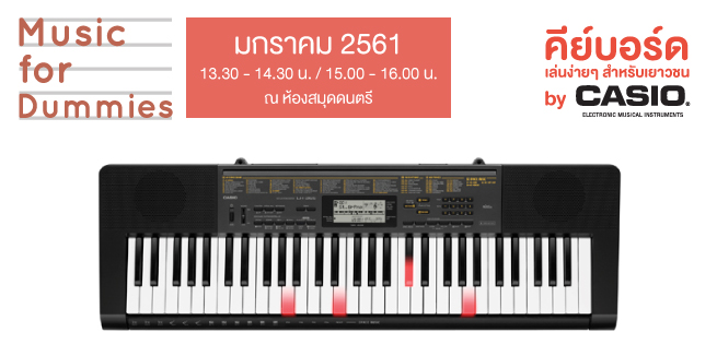 music_655x315px.jpg