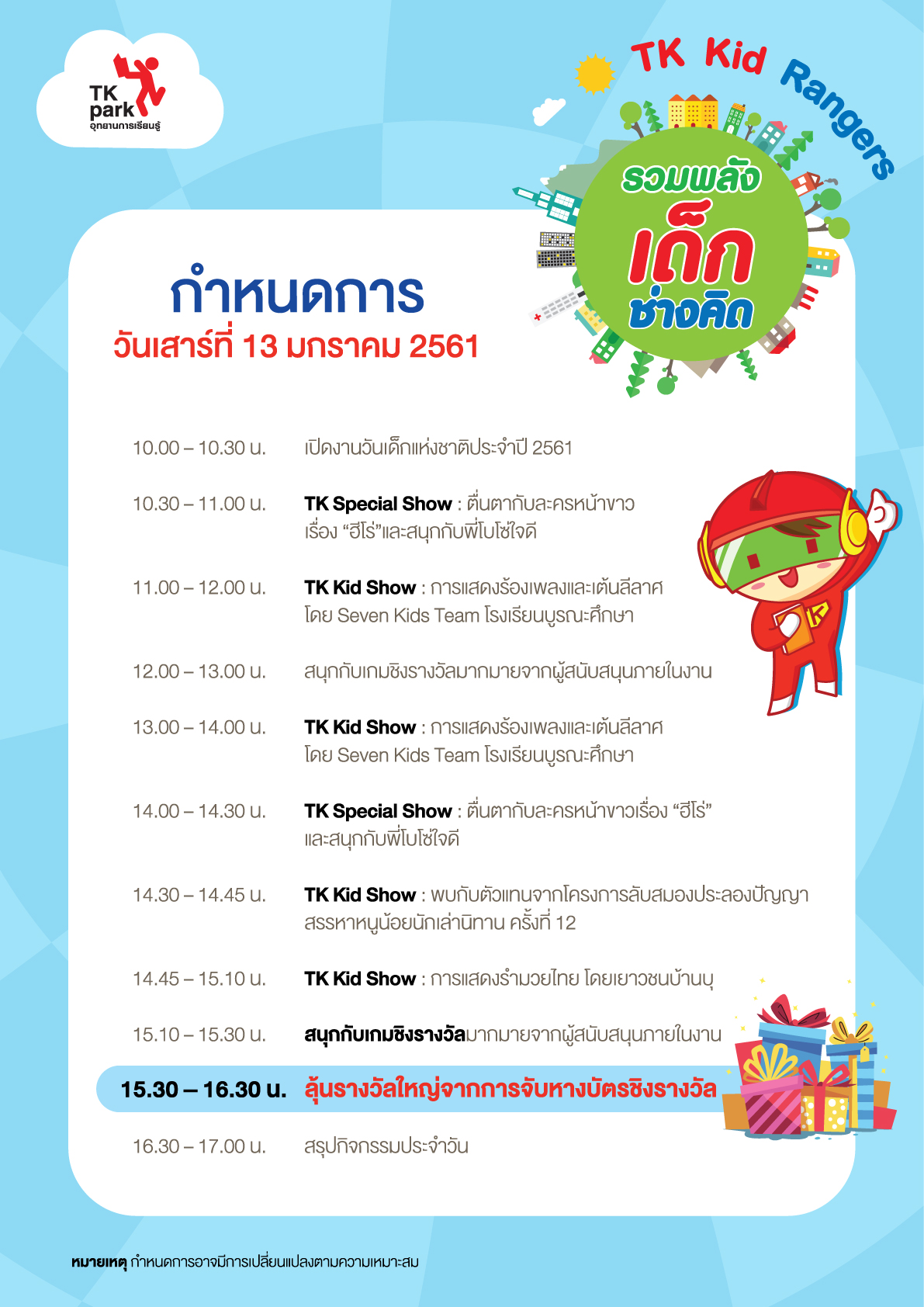 Kidsday-ProgramA2-SAT.jpg