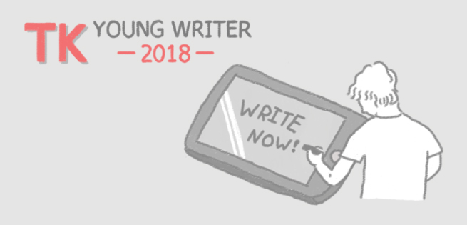 TK-Young-Writer_655x315px.jpg