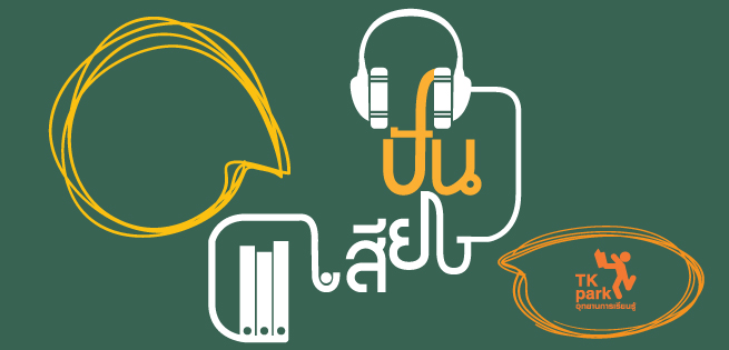 share-sound_655x315px.jpg