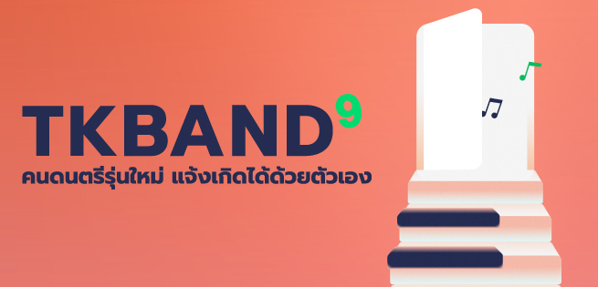 TKband9-655x315.jpg