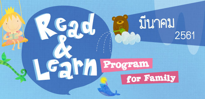 MAR-Read&Learn_655x315px.jpg