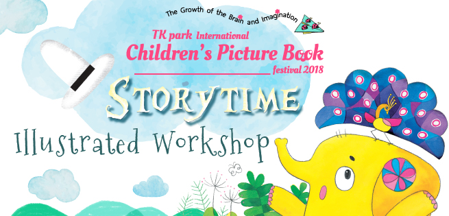 02Story&Illustrated-workshop_655x315px.jpg