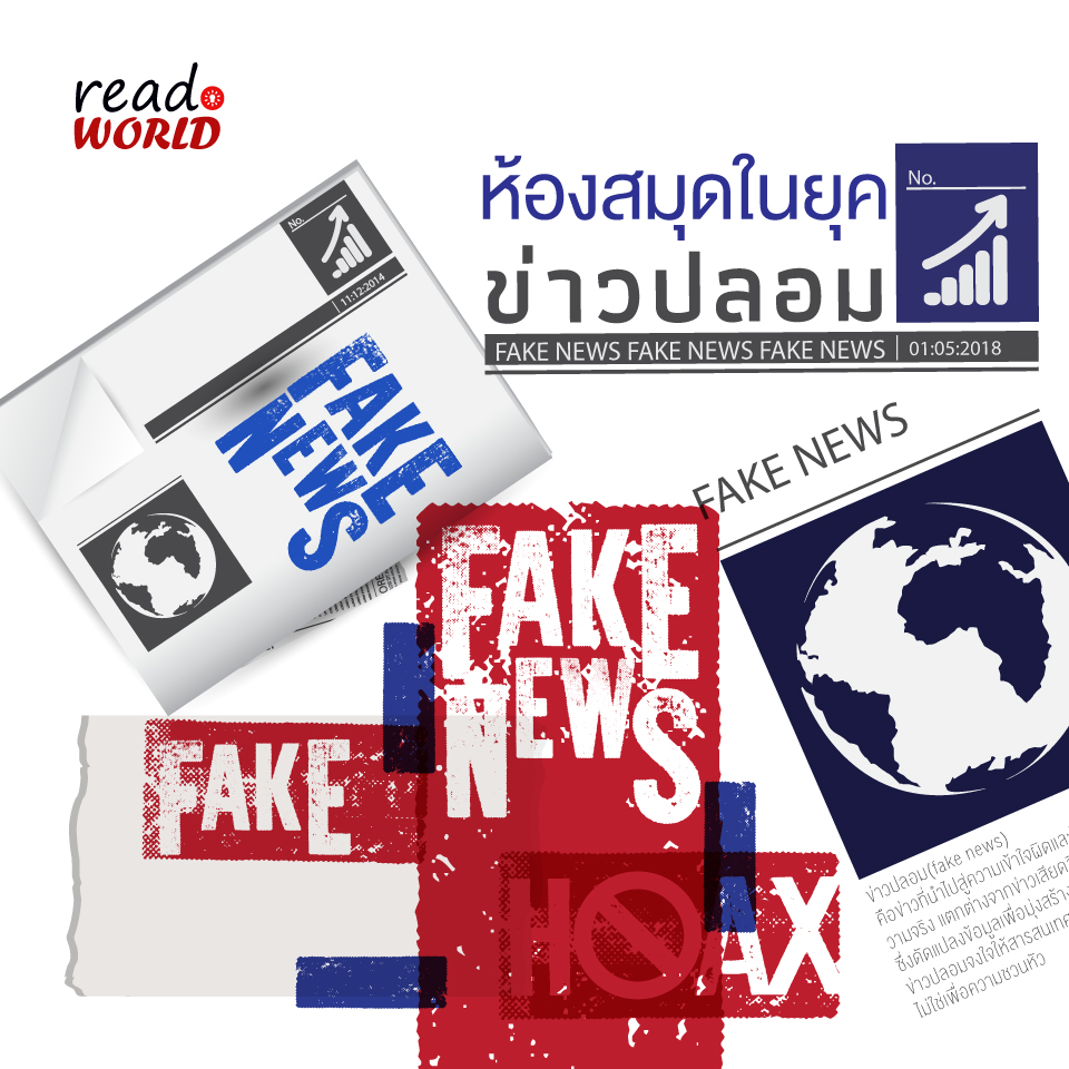 fake960.jpg