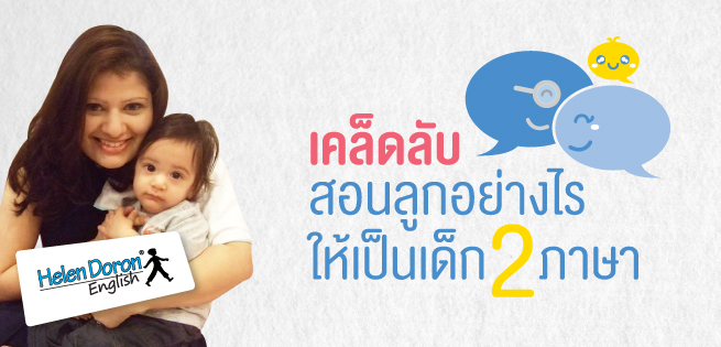 FamilyTalks-MAY-655x315.jpg