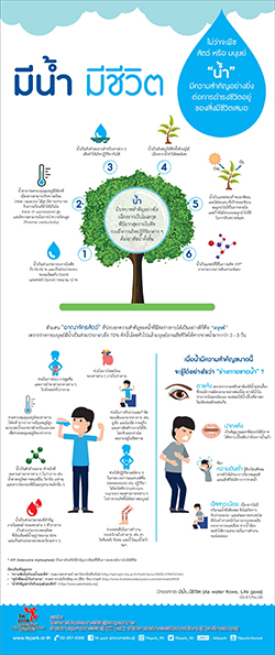 As-water-01.jpg