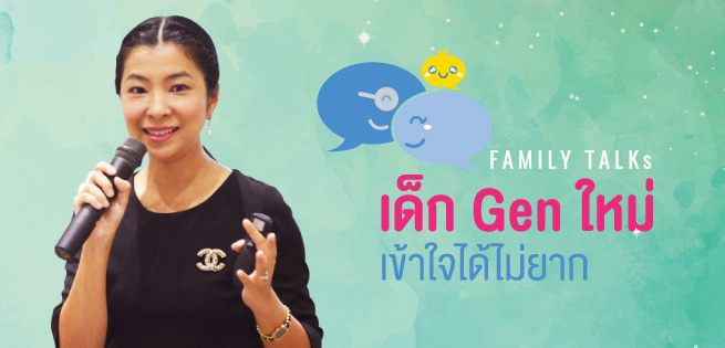 FamilyTalks-JUN-655x315.jpg