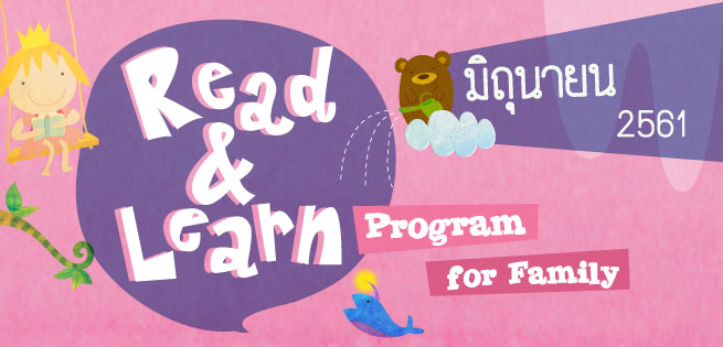 JUN-Read&Learn_655x315px.jpg