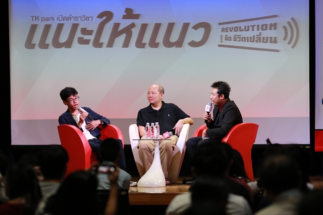 แนะให้แนว อา 24 มิย_๑๘๐๗๐๓_0020.jpg