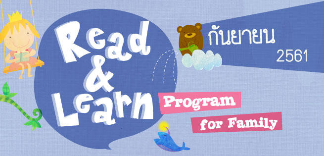 SEP-Read&Learn_655x315px.jpg