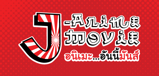 anime_655x315px-edit.jpg