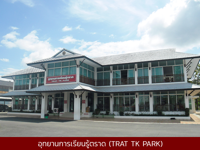 trat001.jpg