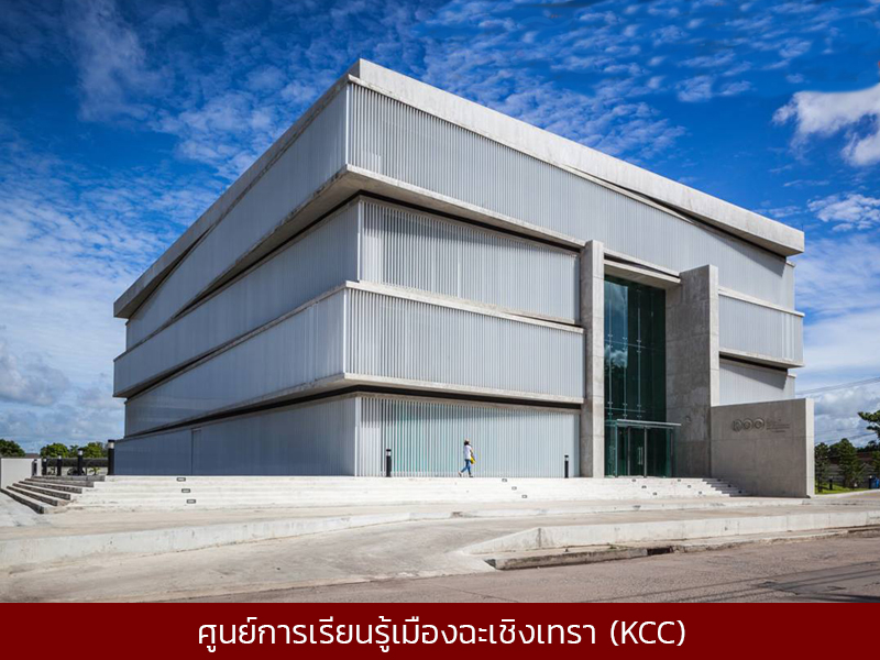 KCC001.jpg