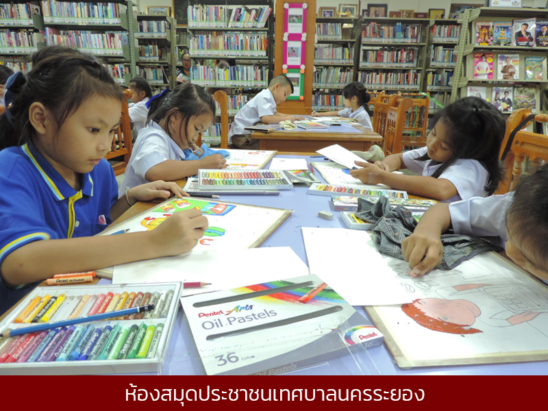 rayong001.jpg