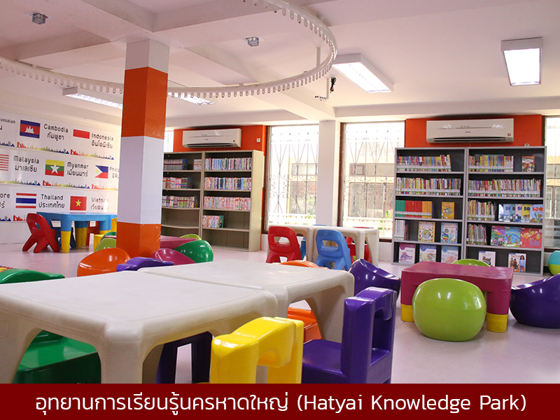 hatyai001.jpg