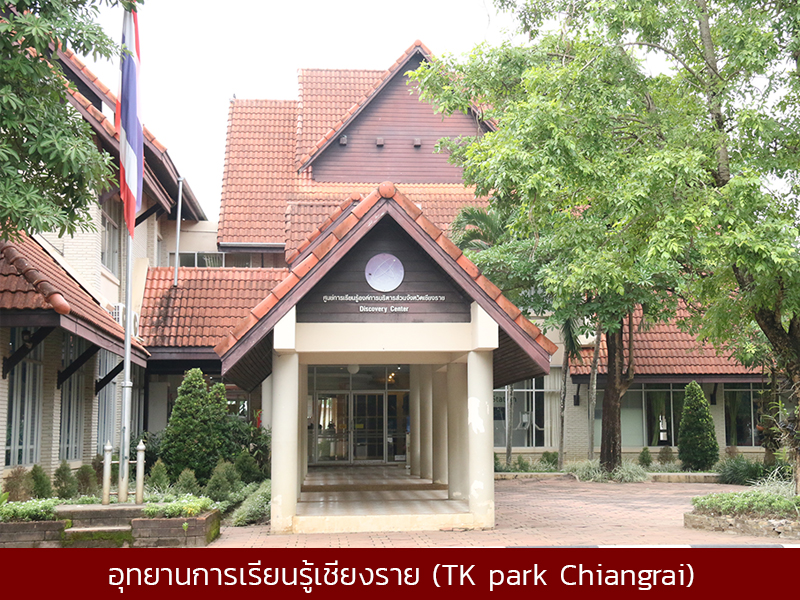 Chiangrai001.jpg