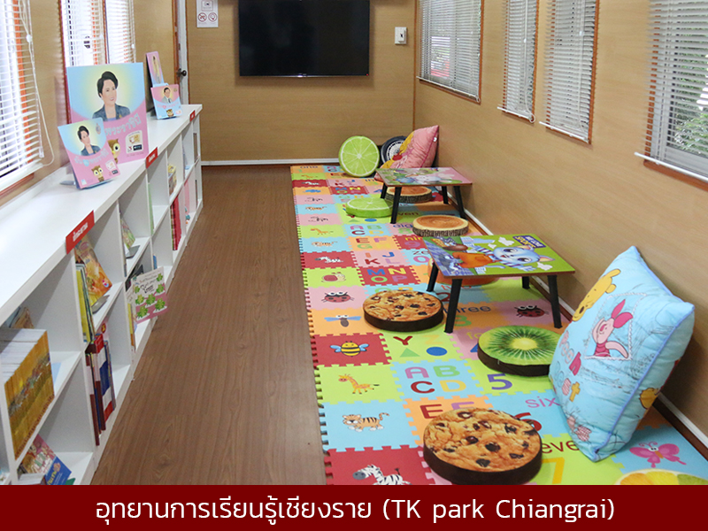Chiangrai002.jpg