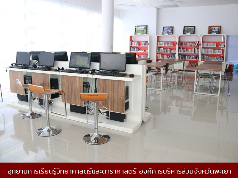 phayao001.jpg