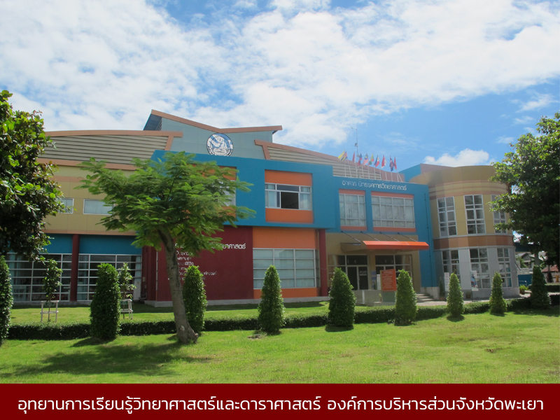 phayao002.jpg