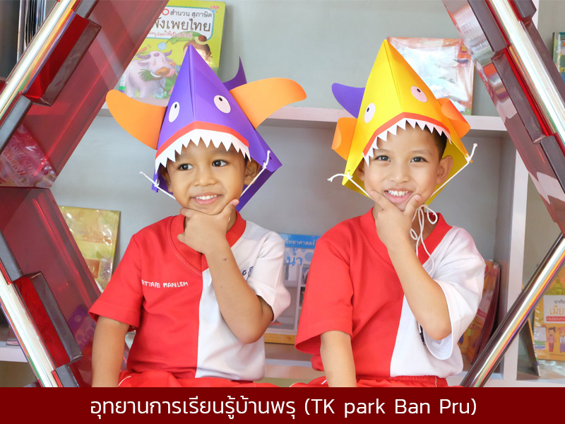 banphru003.jpg