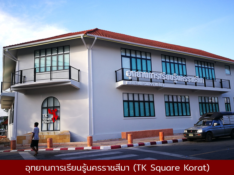 korat_01.jpg