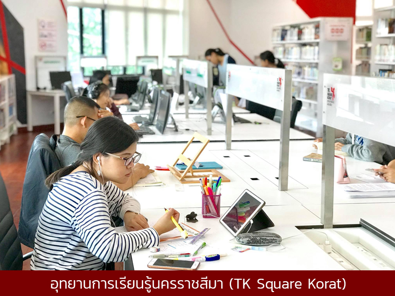 korat_02.jpg