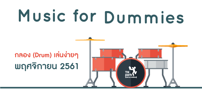 Banner-music-Nov2018_655x315px.jpg