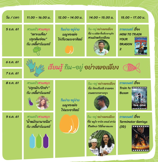 Dad_timetable-edit.jpg