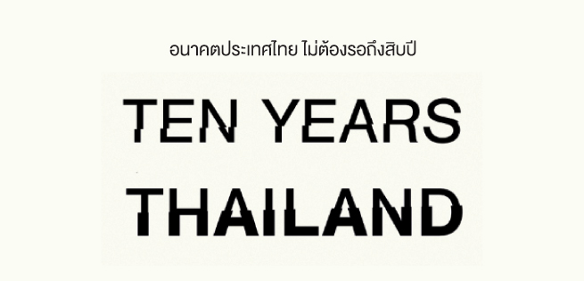 TenYears-655x315.jpg