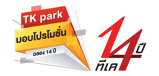 14TK_promotion_655x315px.jpg