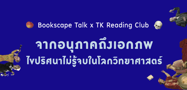 Bookscape-FAB-655.jpg
