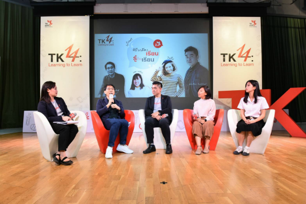 14TKparkSeminar.png