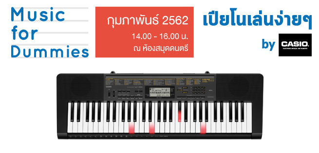 Music_655x315px.jpg