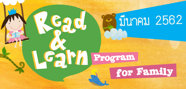 MAR-Read&Learn_655x315px.png