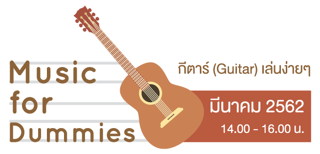 Music_655x315px.png