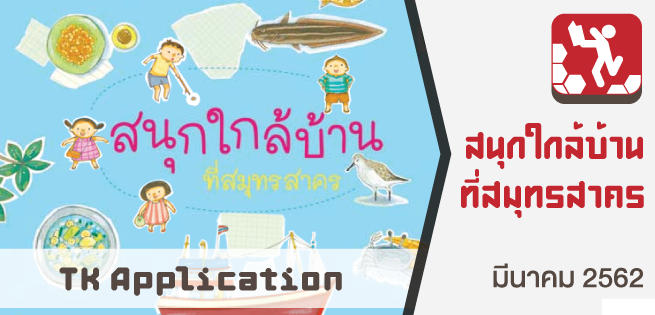 TKapp_655x315px.png