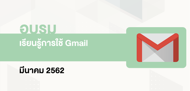 Gmail_Mar_655x315px.png