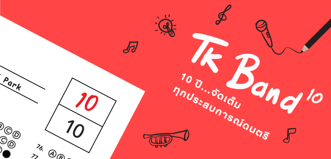 tkband_banner-655x315.jpg