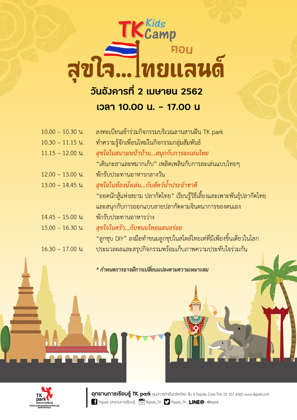 kidcamp-agenda.jpg